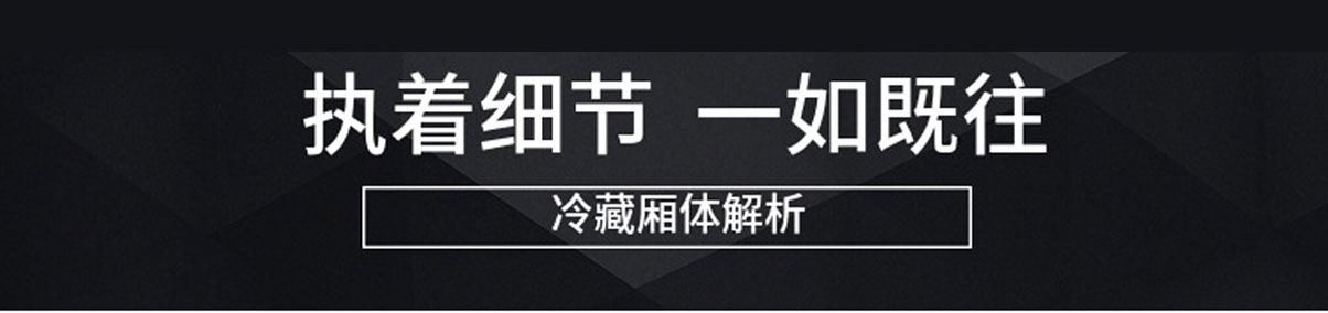 江铃新凯运冷藏车