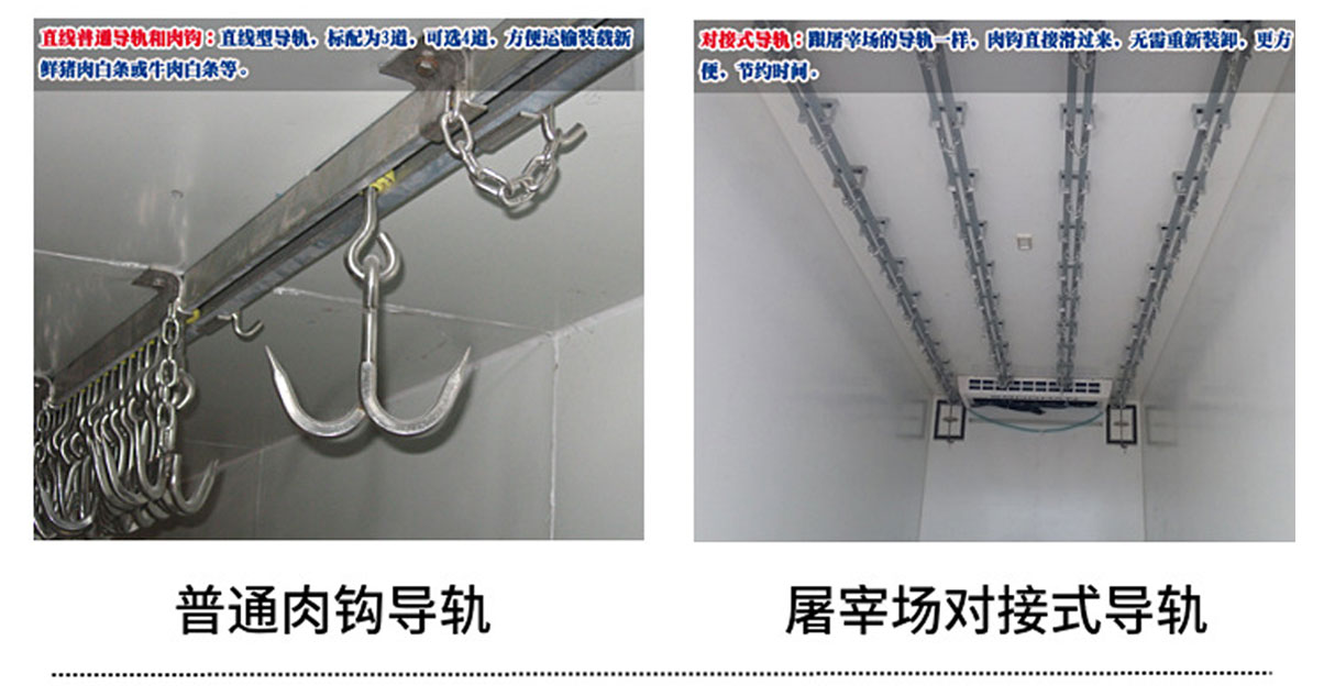 江铃新凯运冷藏车