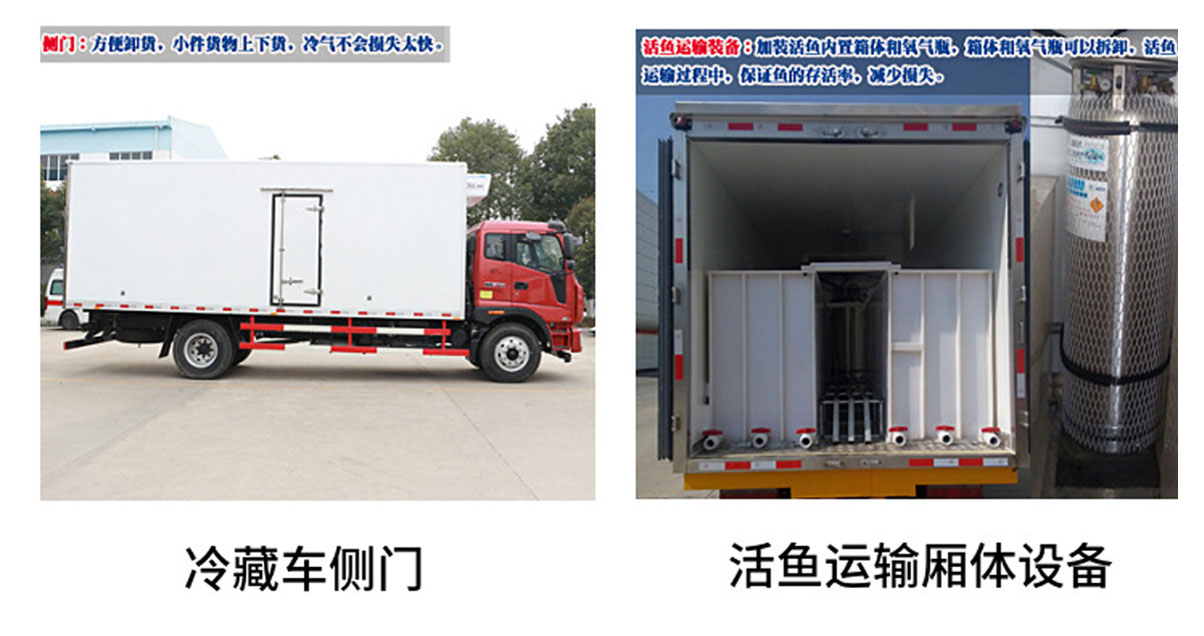 江铃新凯运冷藏车